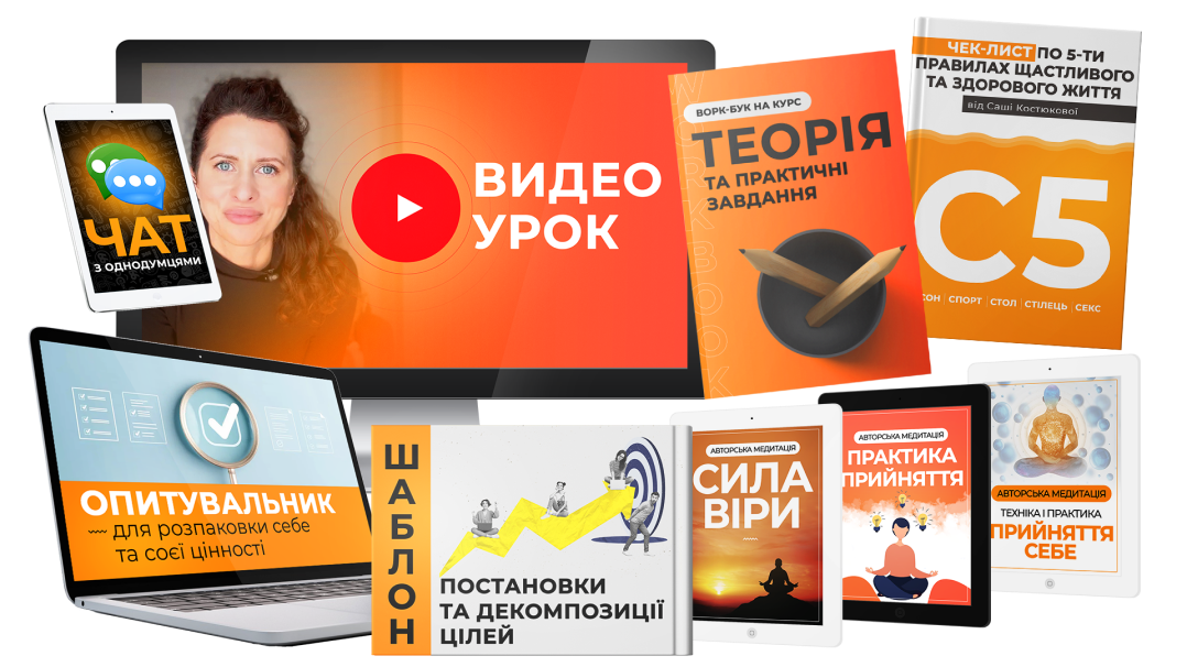Бонуси