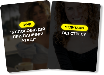 бонус