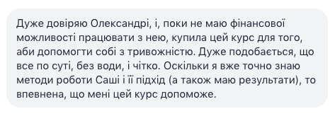 Снимок экрана 2024-08-13 в 17.52.50