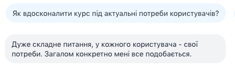 Снимок экрана 2024-08-13 в 17.53.01